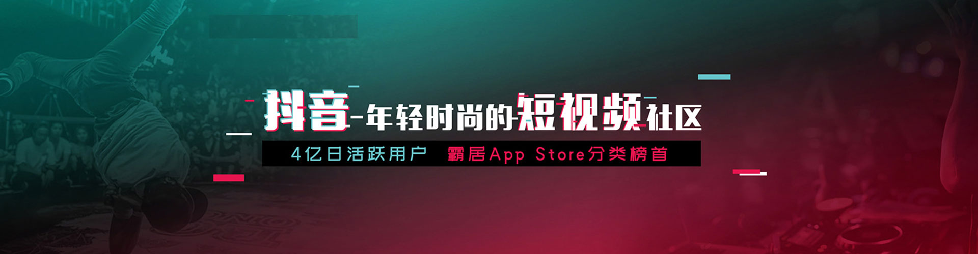 秭归信息流开户